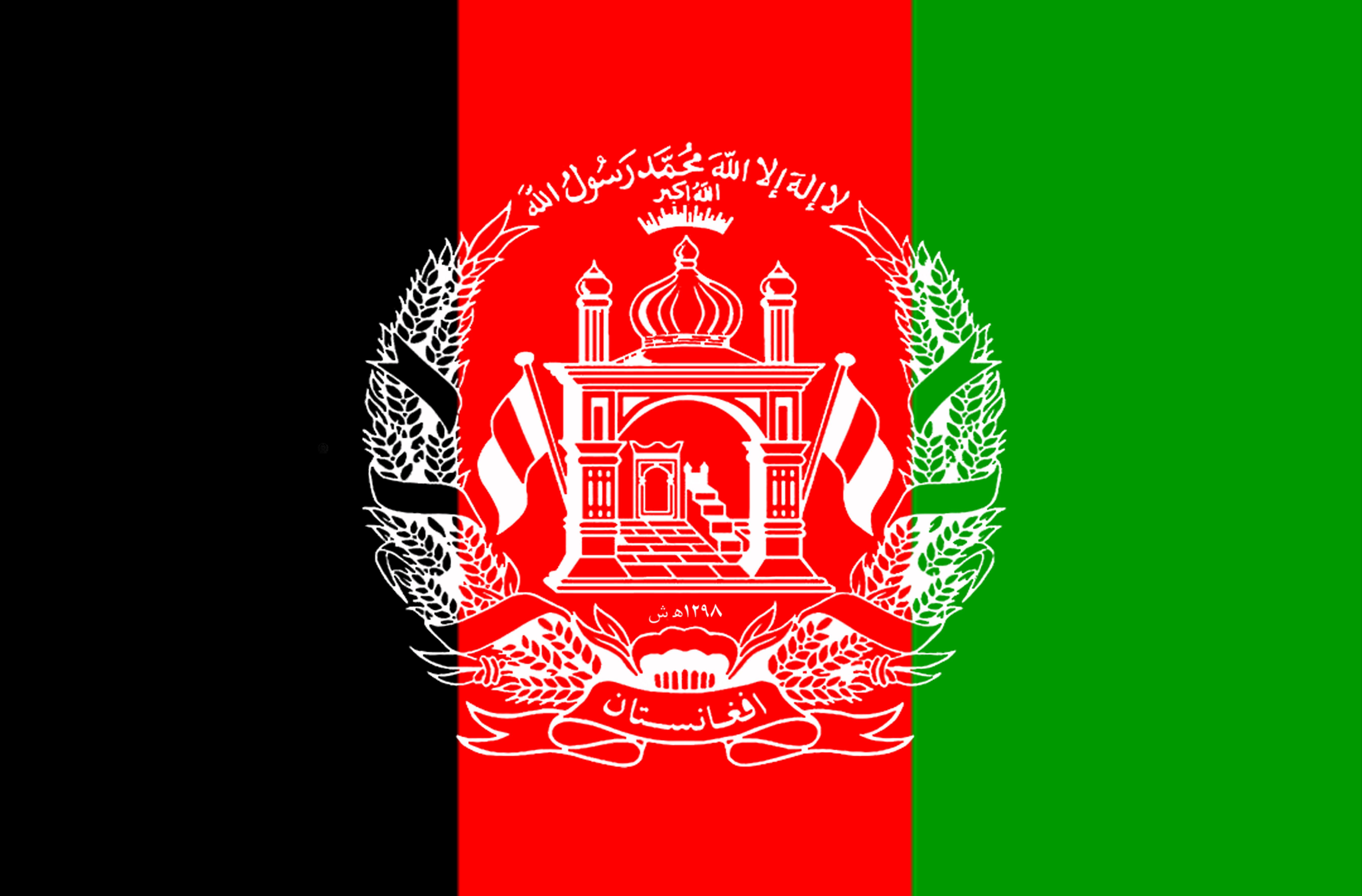 Passport Validation, Afghanistan
