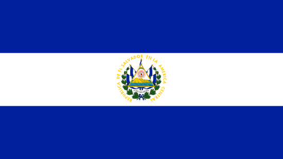 Passport Validation, El Salvador