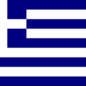 Instant Passport Validation, Greece