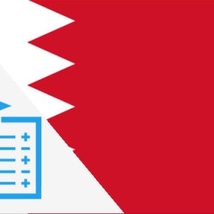 Naga View Adventist College Degree Verification, Bahrain