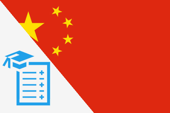 Henan Polytechnic University Degree Verification, China